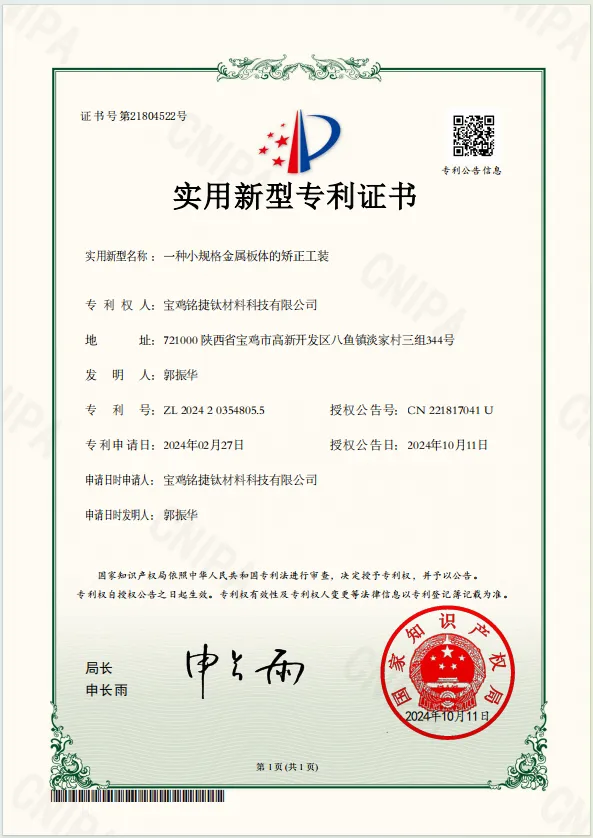 product-593-838